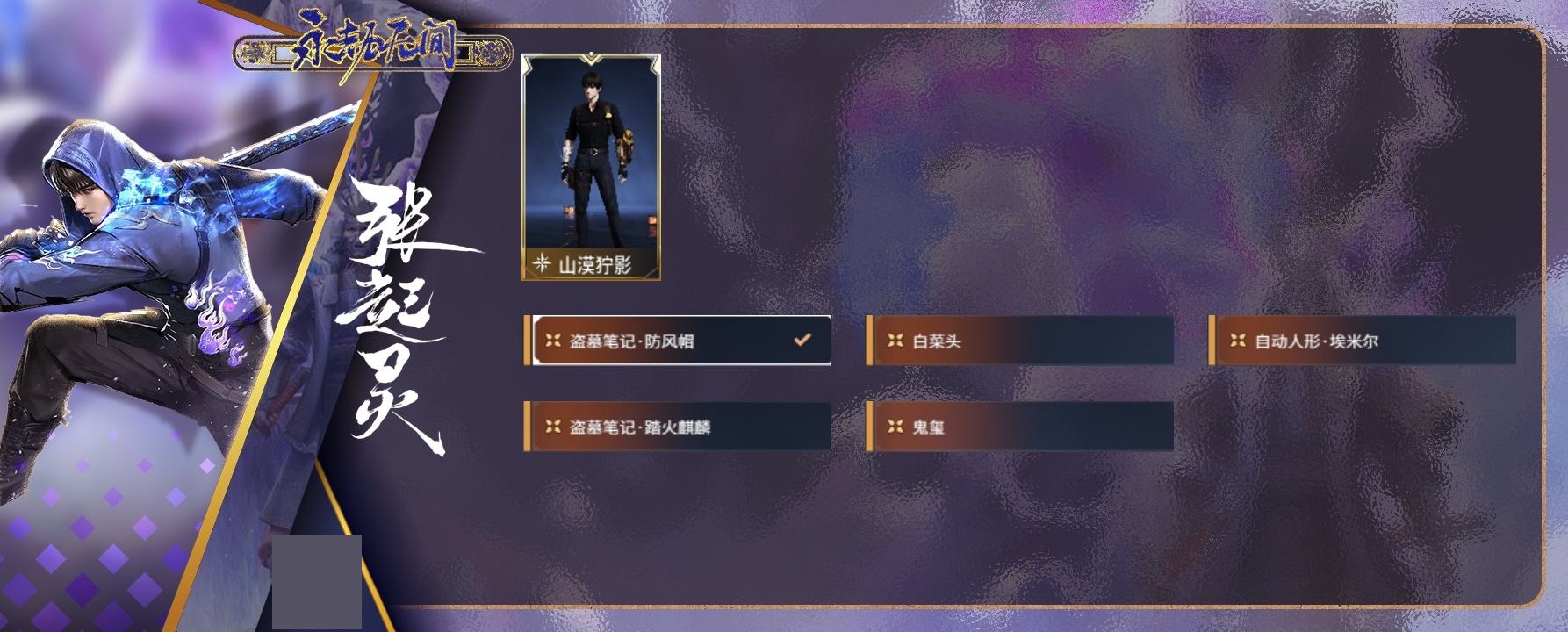 http://www.zhanghaojia.com/