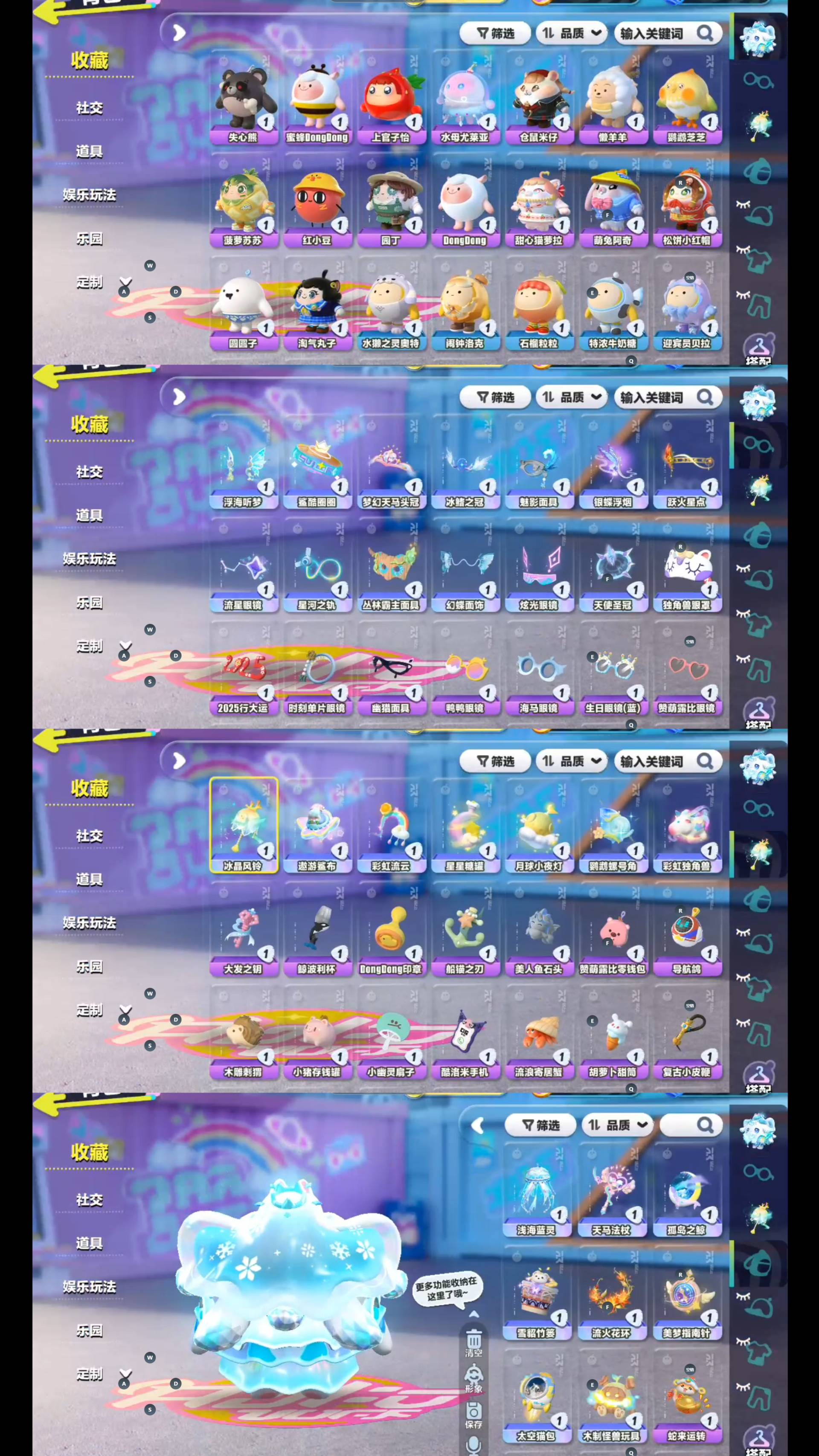 yydz329 蛋仔派对华为 6至臻70紫...