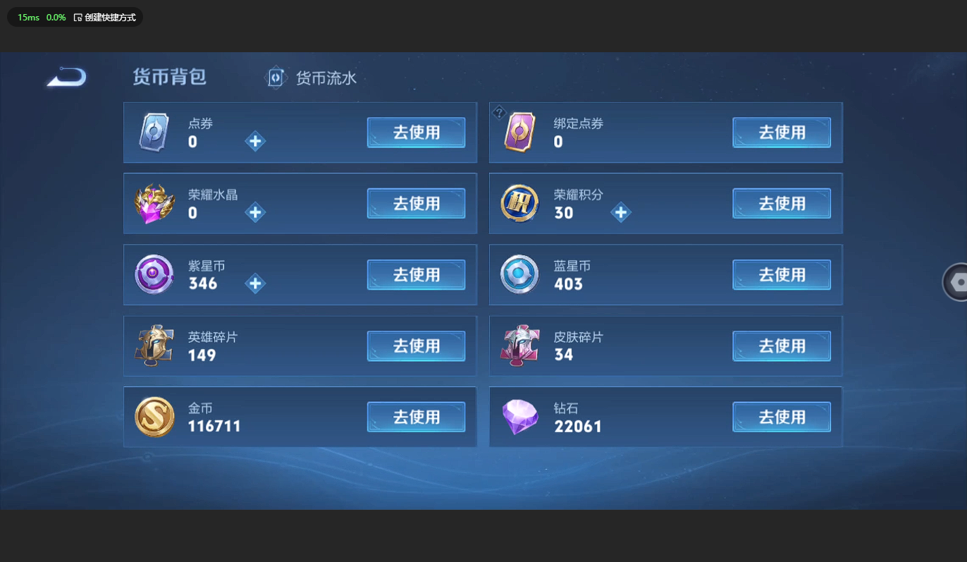 WZBSY3152853王者荣耀账号详情图10 WZBSY3152853王者荣耀账号详情图10