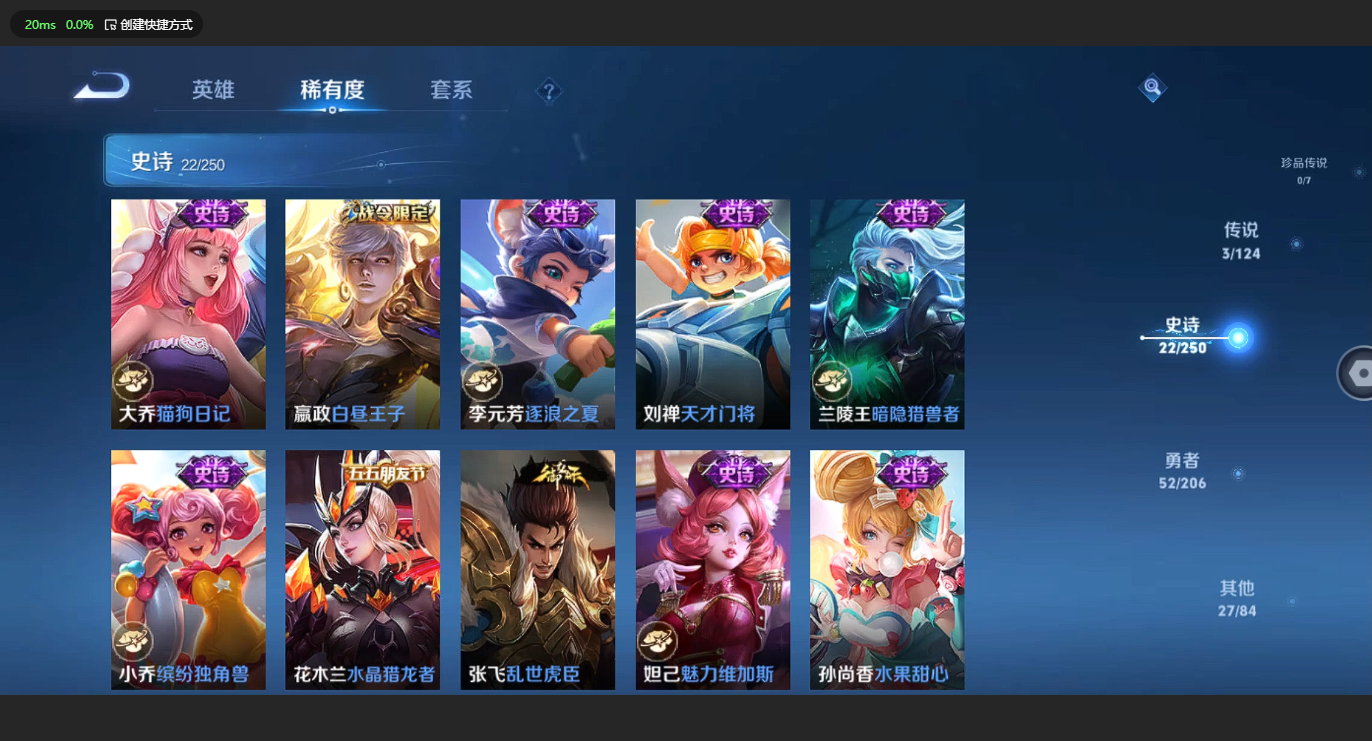 WZCMW3198894王者荣耀账号详情图7 WZCMW3198894王者荣耀账号详情图7