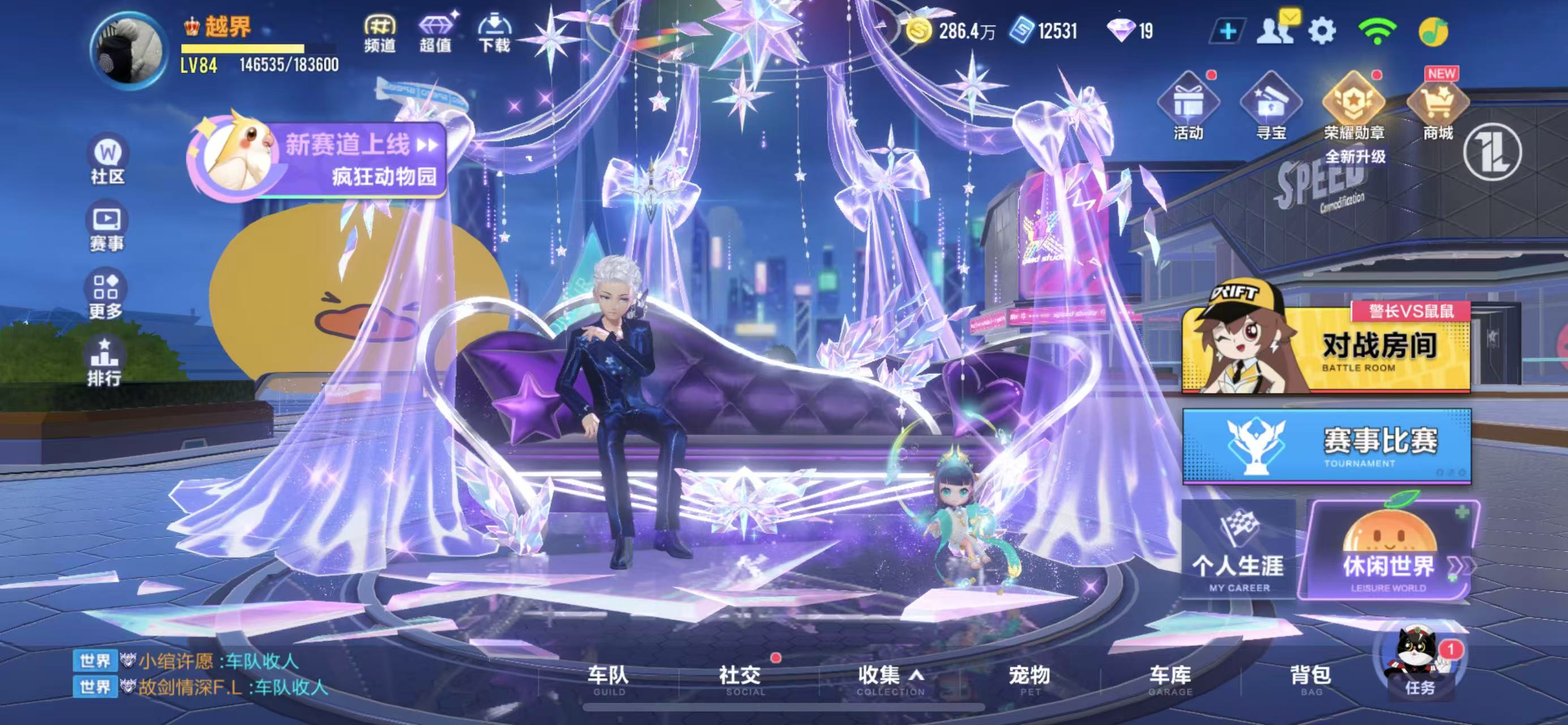 FCSCMW33609QQ飞车手游账号详情图6