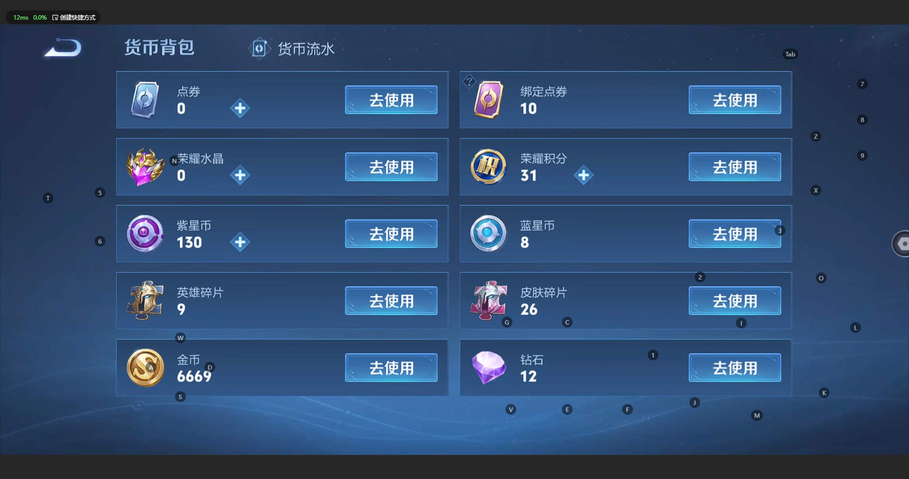 WZBSY3152631王者荣耀账号详情图18 WZBSY3152631王者荣耀账号详情图18