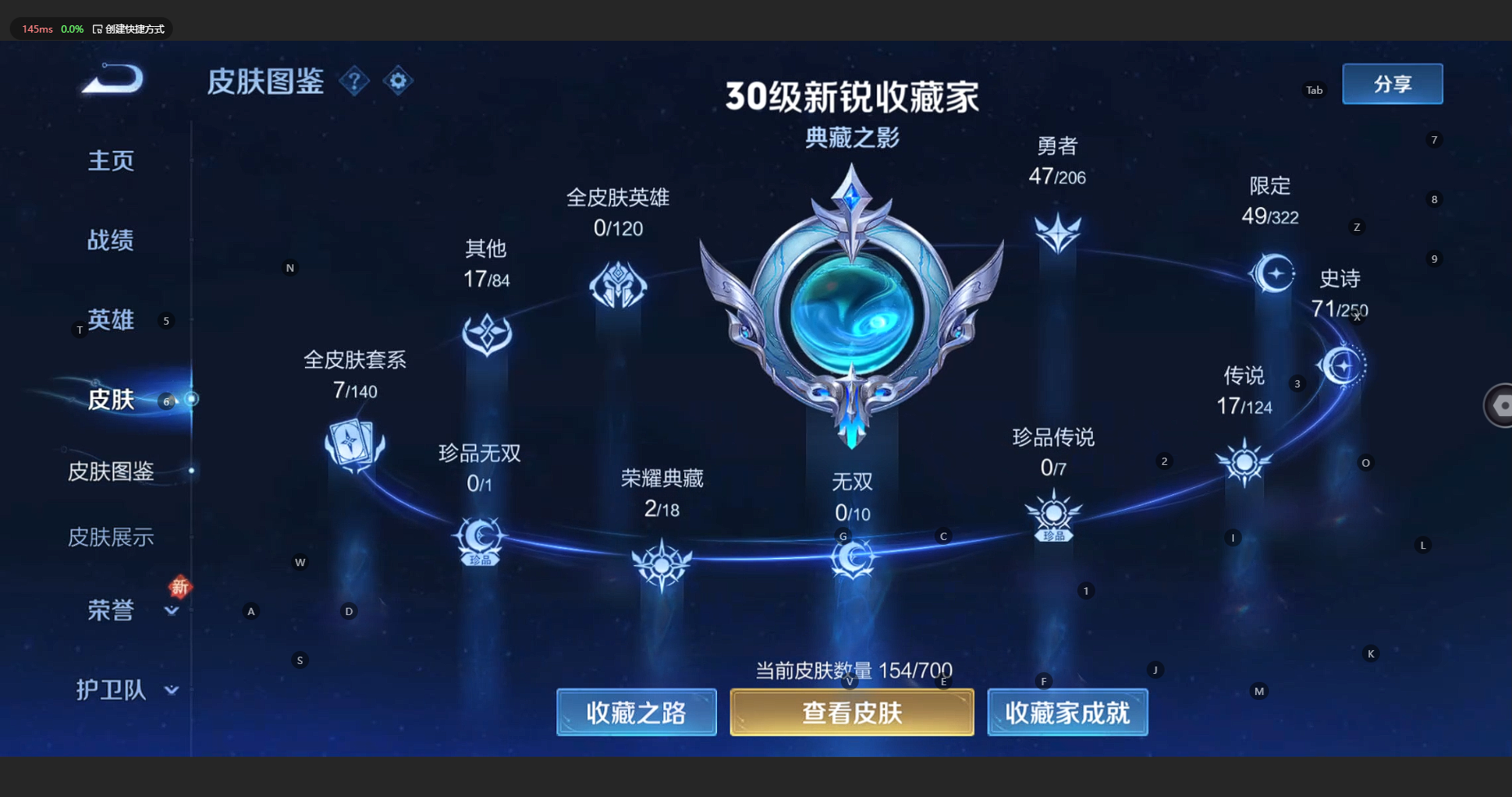 WZBSY3152631王者荣耀账号详情图5 WZBSY3152631王者荣耀账号详情图5