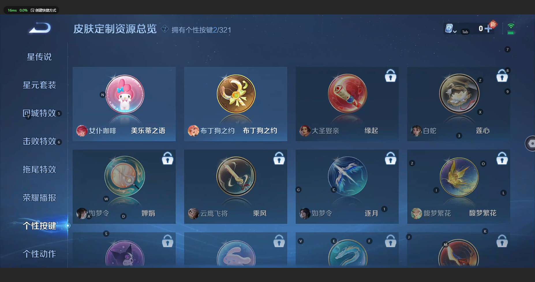 WZBSY3152631王者荣耀账号详情图17 WZBSY3152631王者荣耀账号详情图17