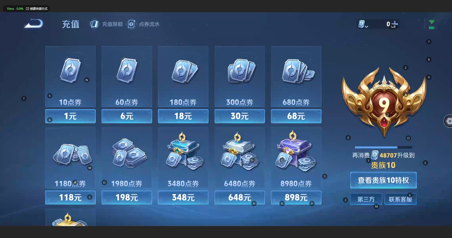 WZBSY3152631王者荣耀账号详情图19 WZBSY3152631王者荣耀账号详情图19