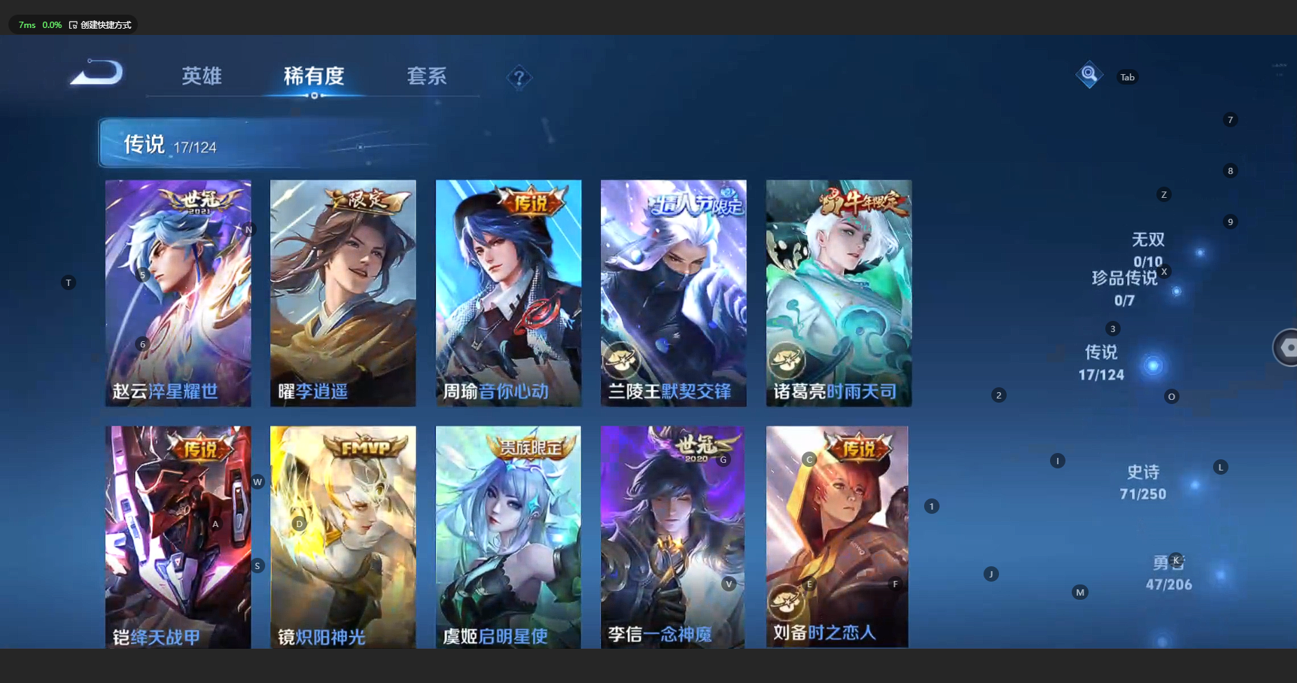 WZBSY3152631王者荣耀账号详情图7 WZBSY3152631王者荣耀账号详情图7