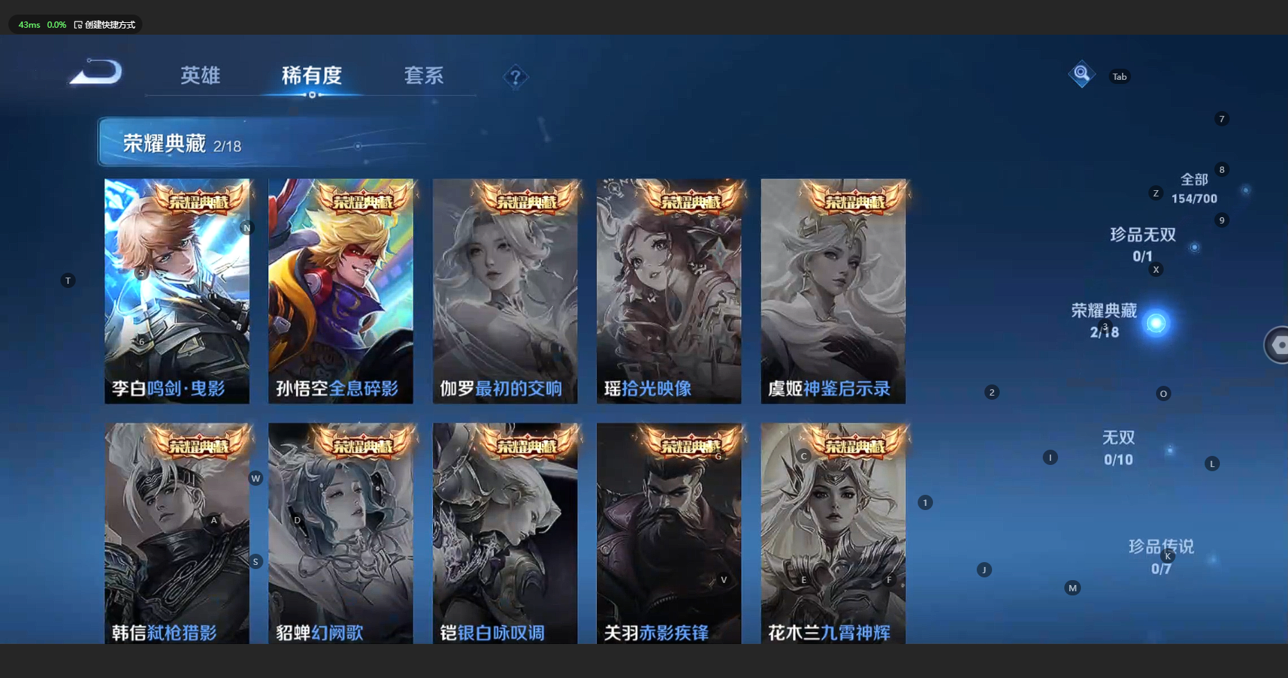 WZBSY3152631王者荣耀账号详情图6 WZBSY3152631王者荣耀账号详情图6