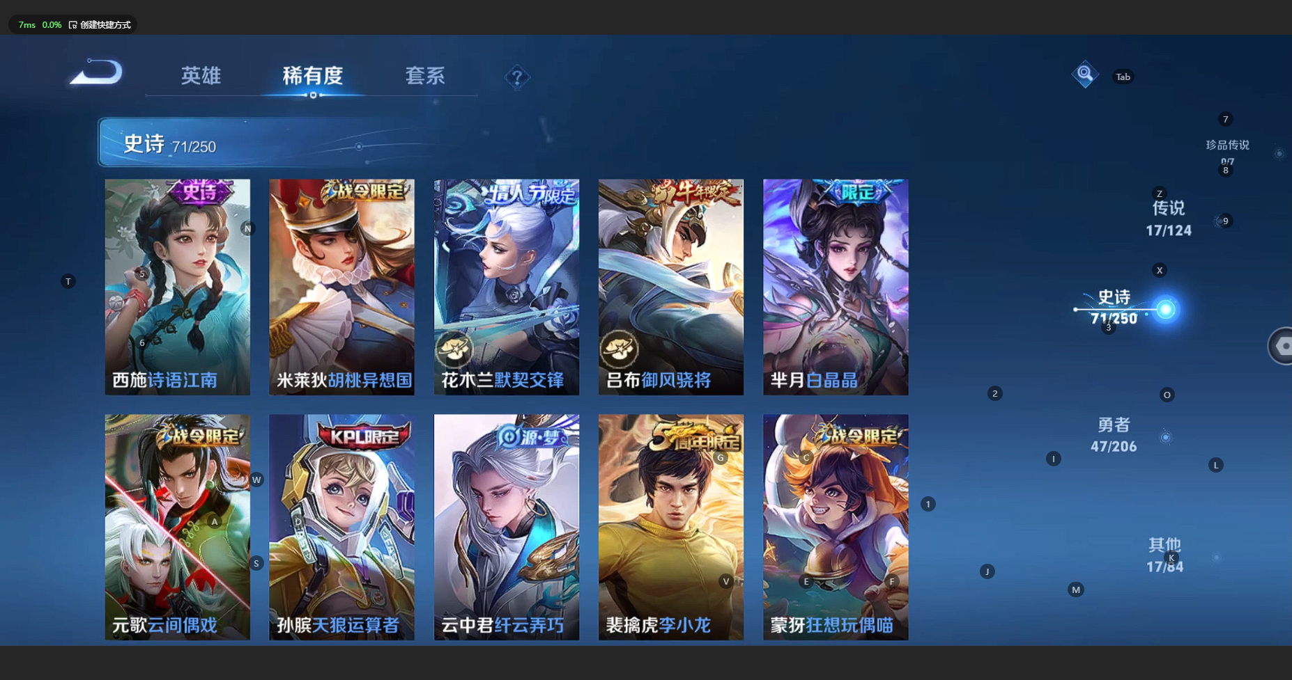 WZBSY3152631王者荣耀账号详情图11 WZBSY3152631王者荣耀账号详情图11