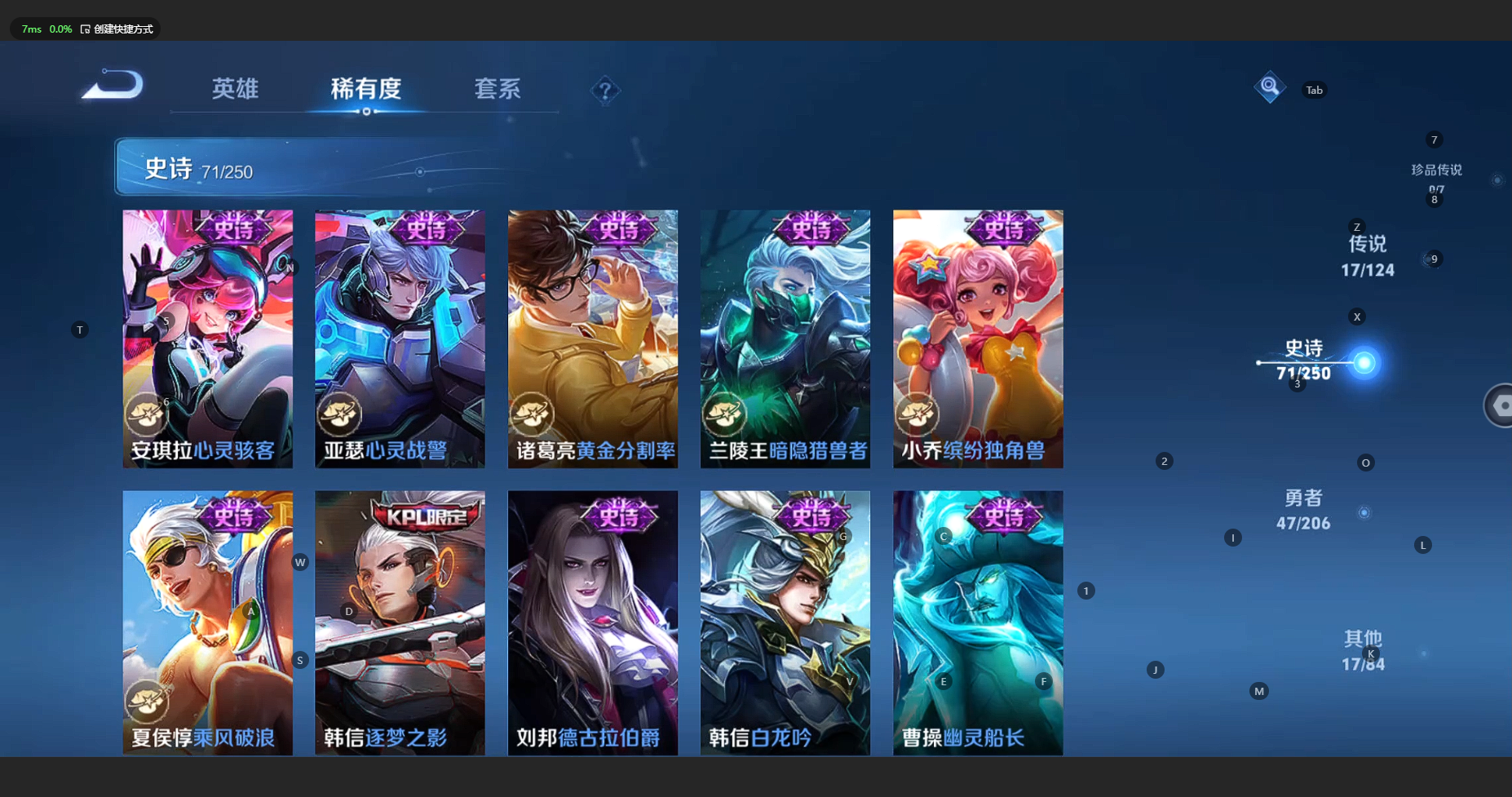 WZBSY3152631王者荣耀账号详情图14 WZBSY3152631王者荣耀账号详情图14