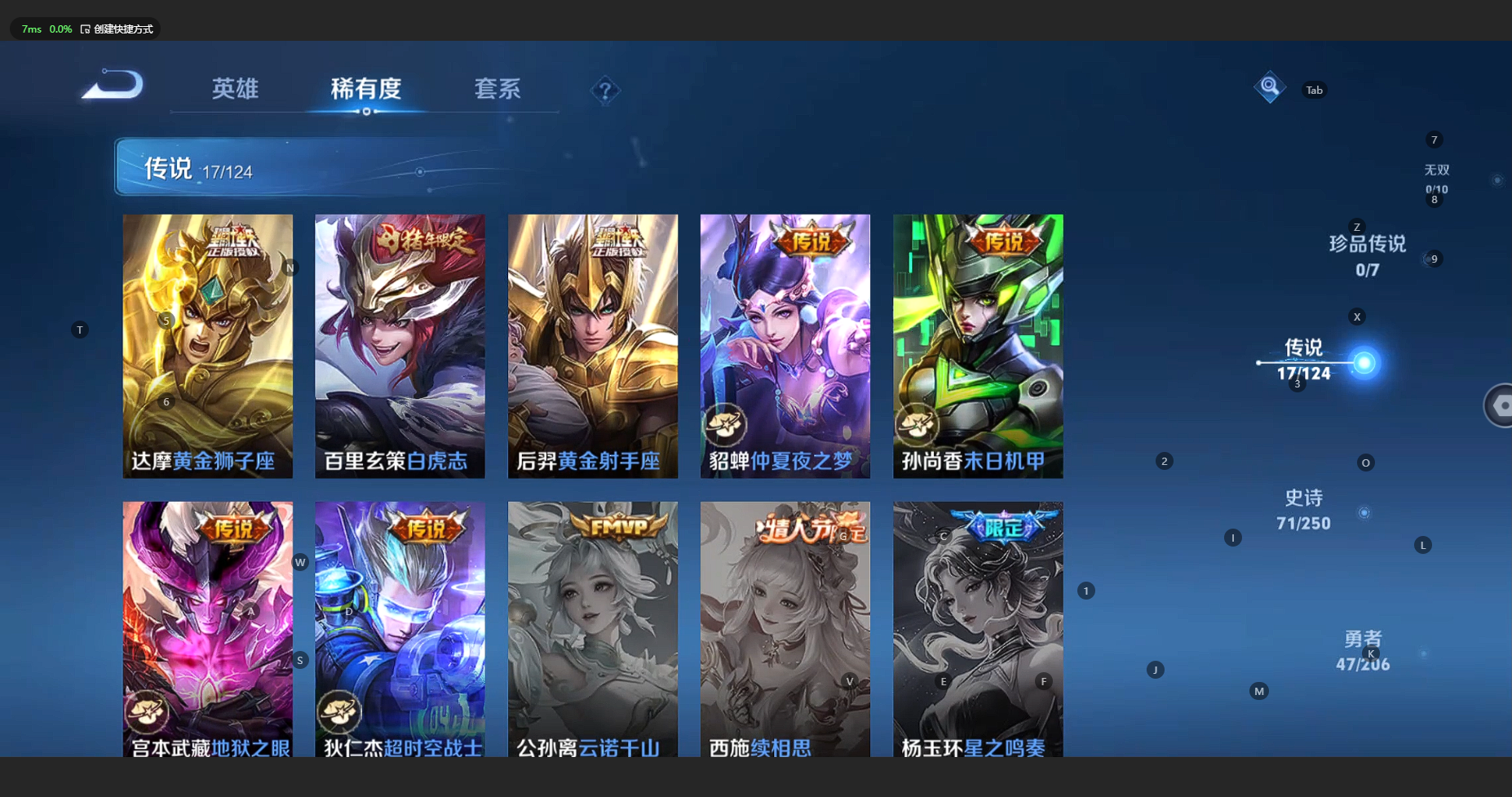 WZBSY3152631王者荣耀账号详情图8 WZBSY3152631王者荣耀账号详情图8