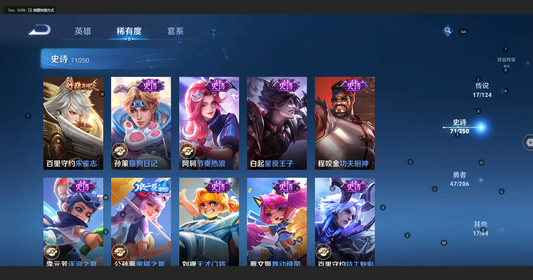 WZBSY3152631王者荣耀账号详情图13 WZBSY3152631王者荣耀账号详情图13