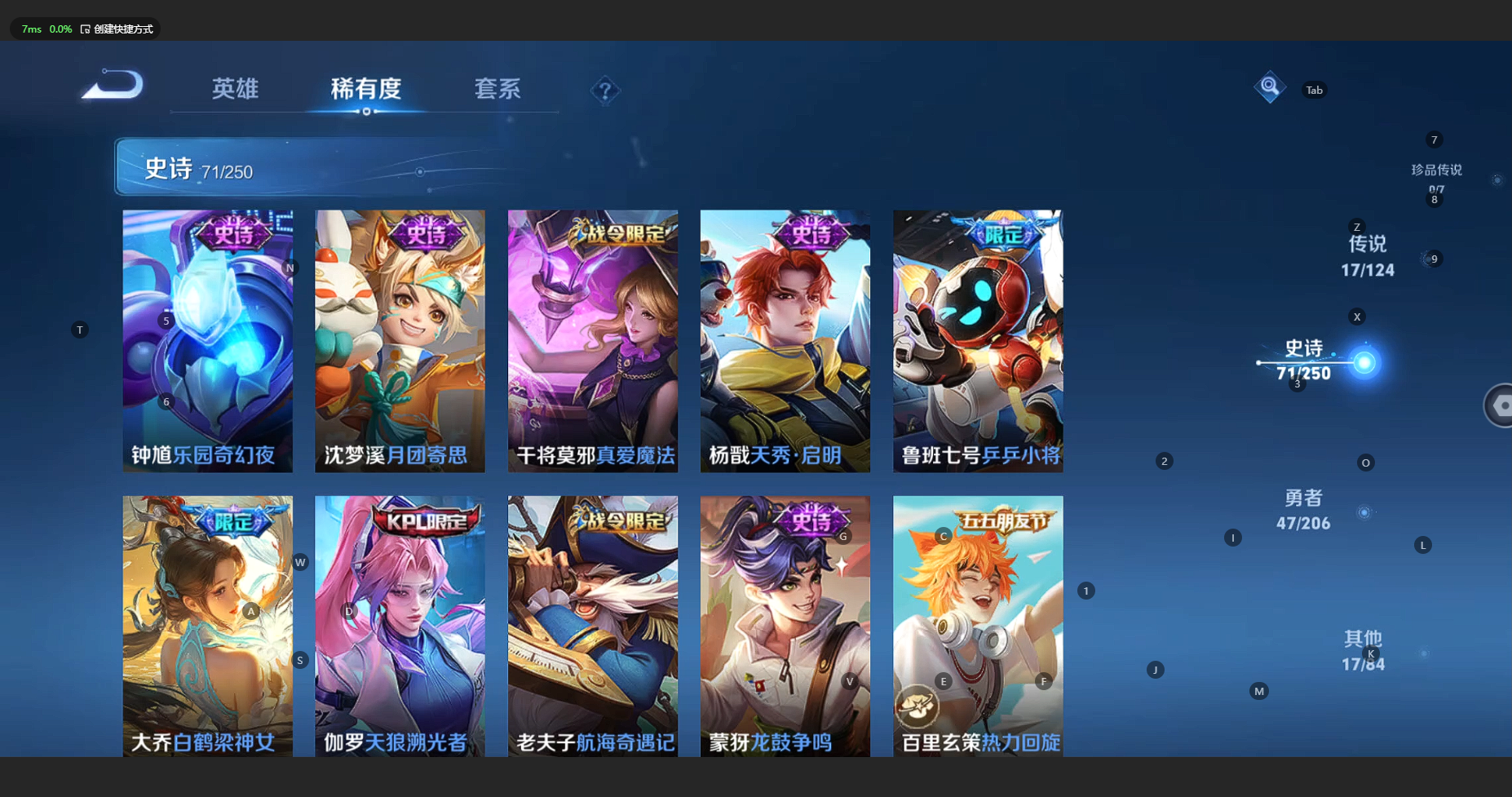 WZBSY3152631王者荣耀账号详情图10 WZBSY3152631王者荣耀账号详情图10