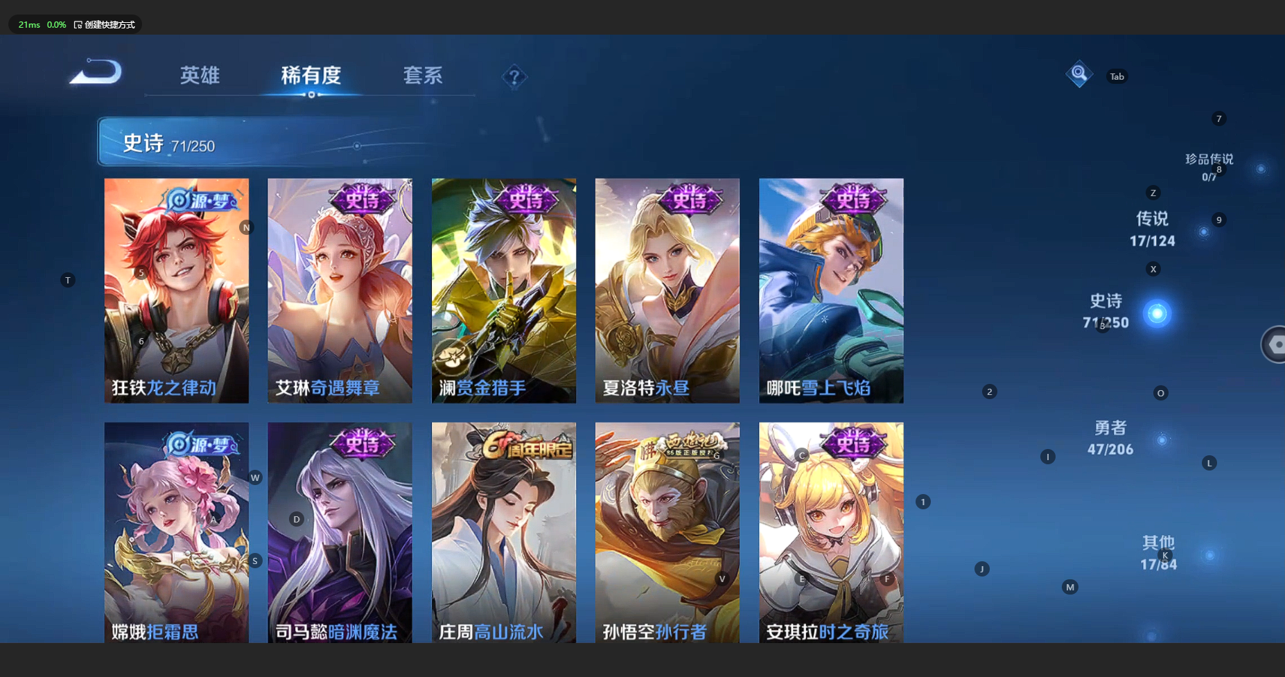 WZBSY3152631王者荣耀账号详情图9 WZBSY3152631王者荣耀账号详情图9