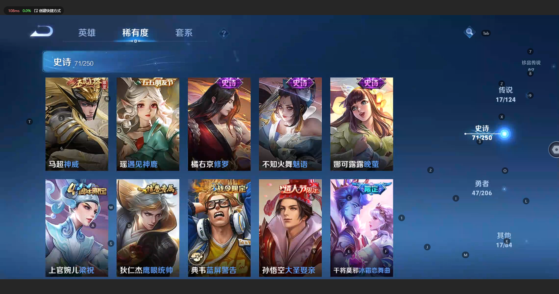 WZBSY3152631王者荣耀账号详情图12 WZBSY3152631王者荣耀账号详情图12