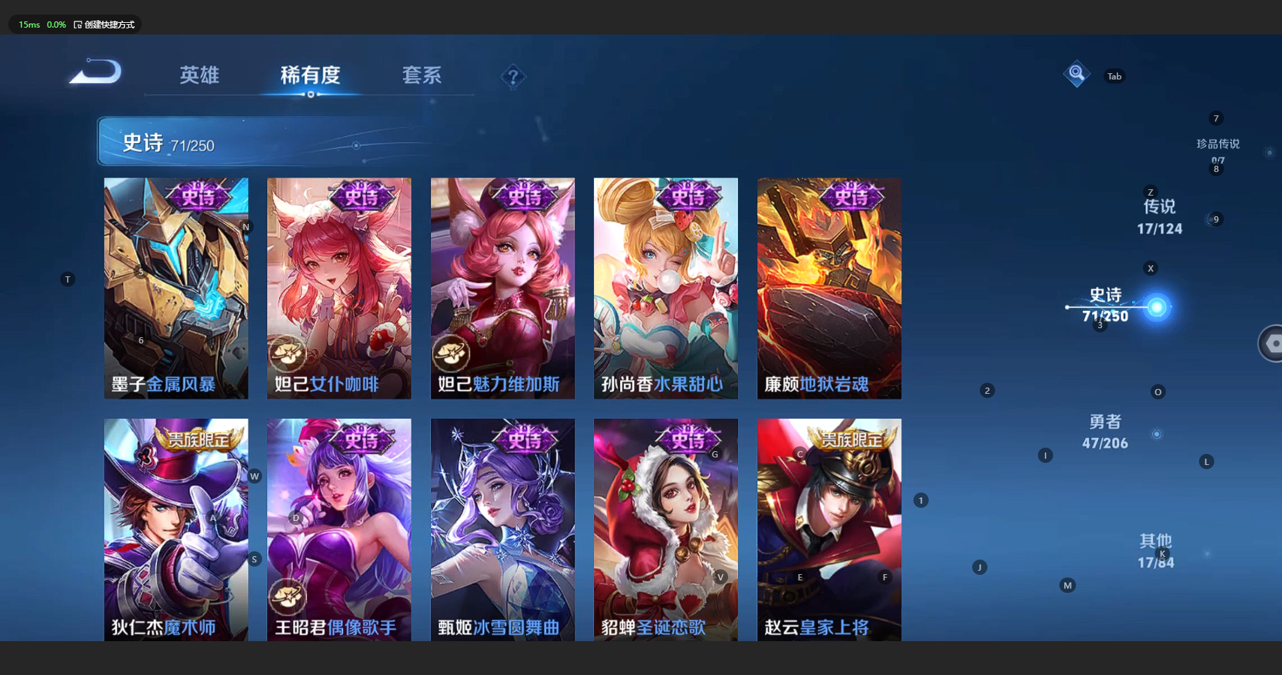 WZBSY3152631王者荣耀账号详情图15 WZBSY3152631王者荣耀账号详情图15