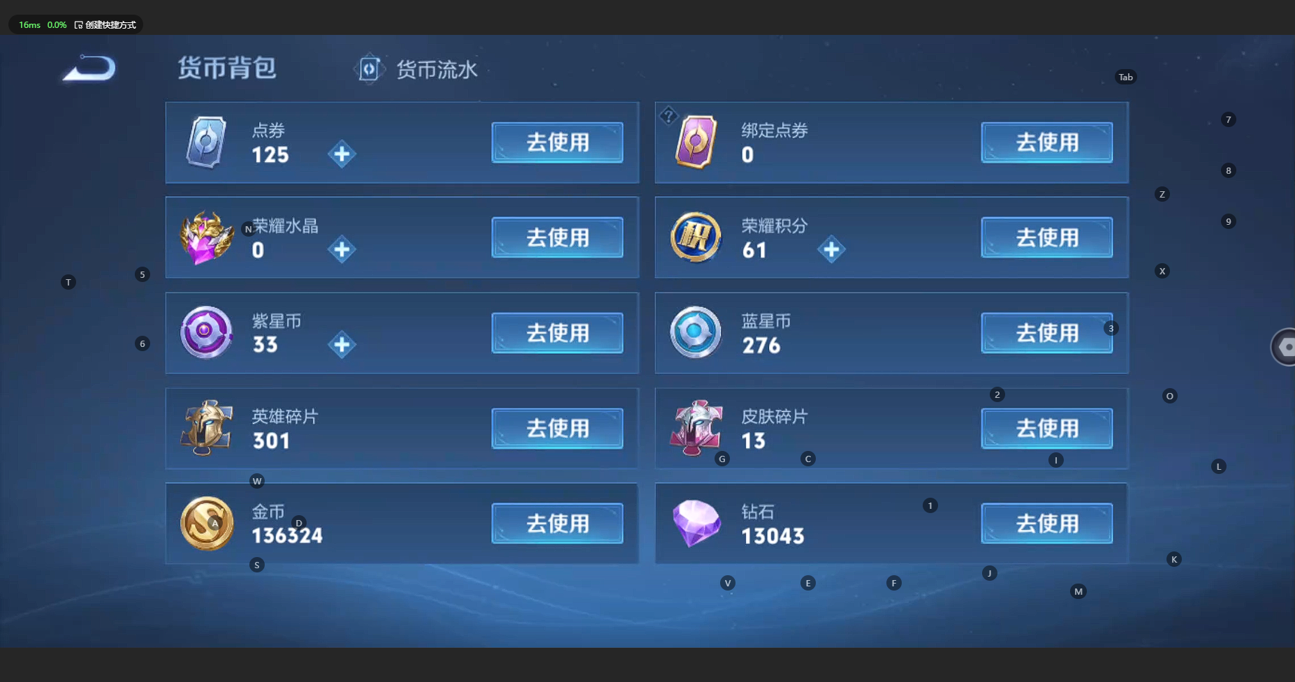 WZBSY3152607王者荣耀账号详情图20