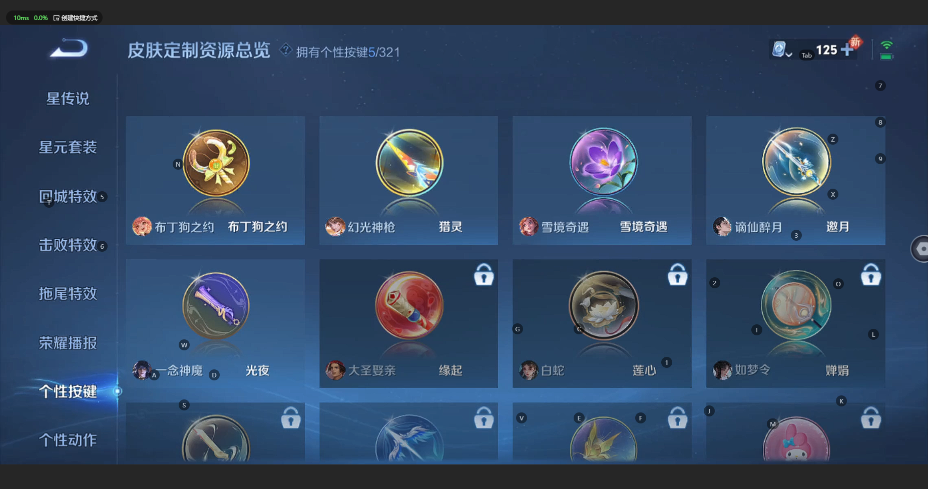 WZBSY3152607王者荣耀账号详情图18