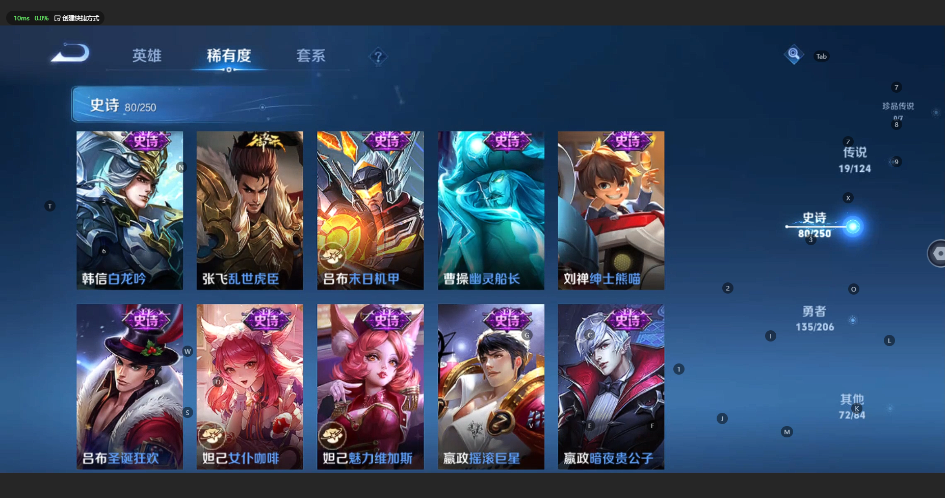 WZBSY3152607王者荣耀账号详情图15