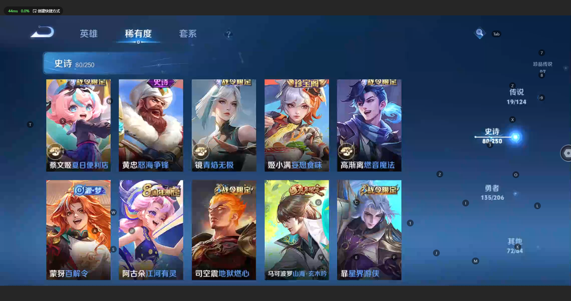 WZBSY3152607王者荣耀账号详情图17