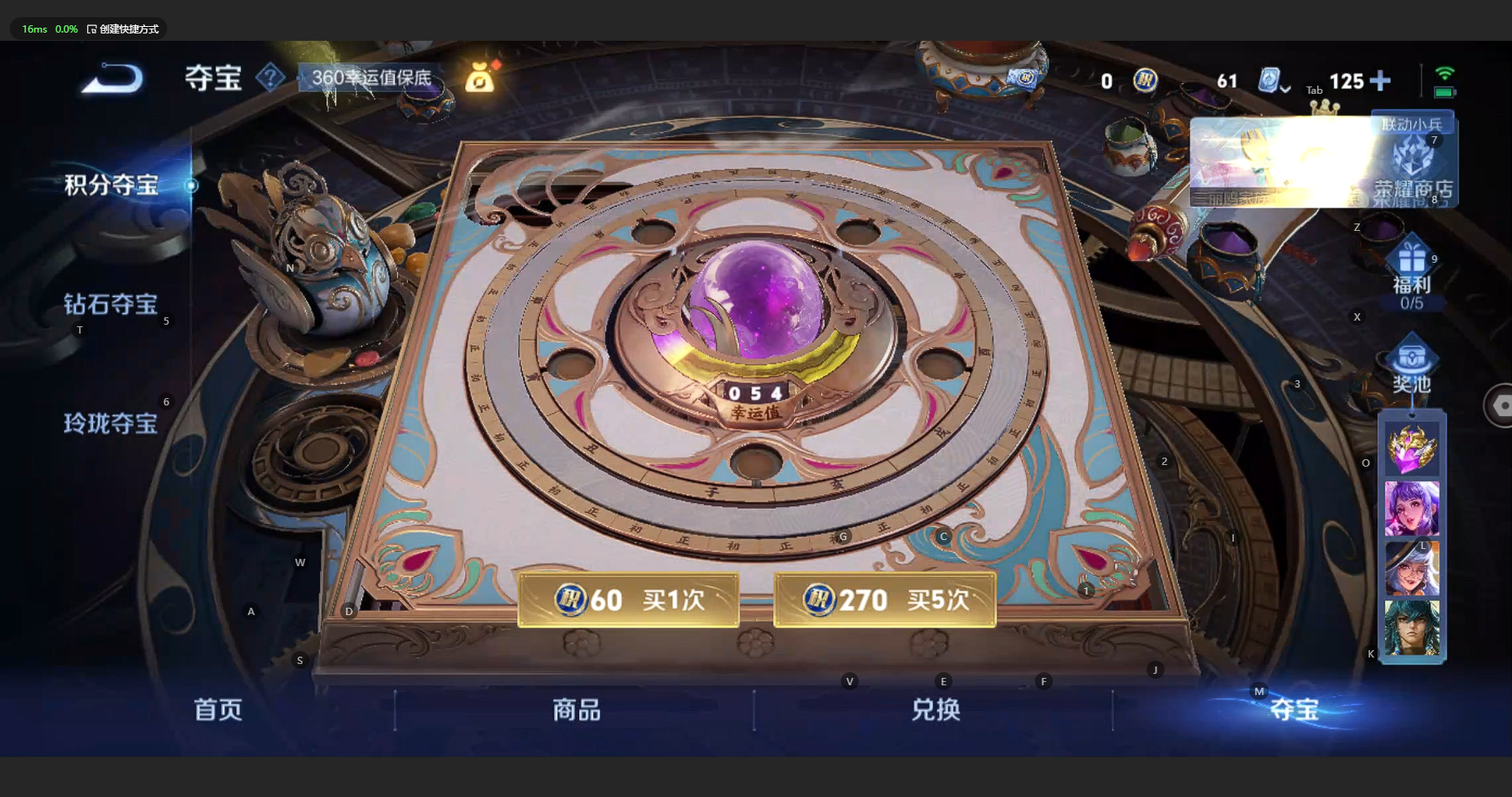 WZBSY3152607王者荣耀账号详情图19