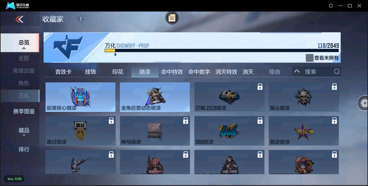 CFMQM329116枪战王者账号详情图49 CFMQM329116枪战王者账号详情图49