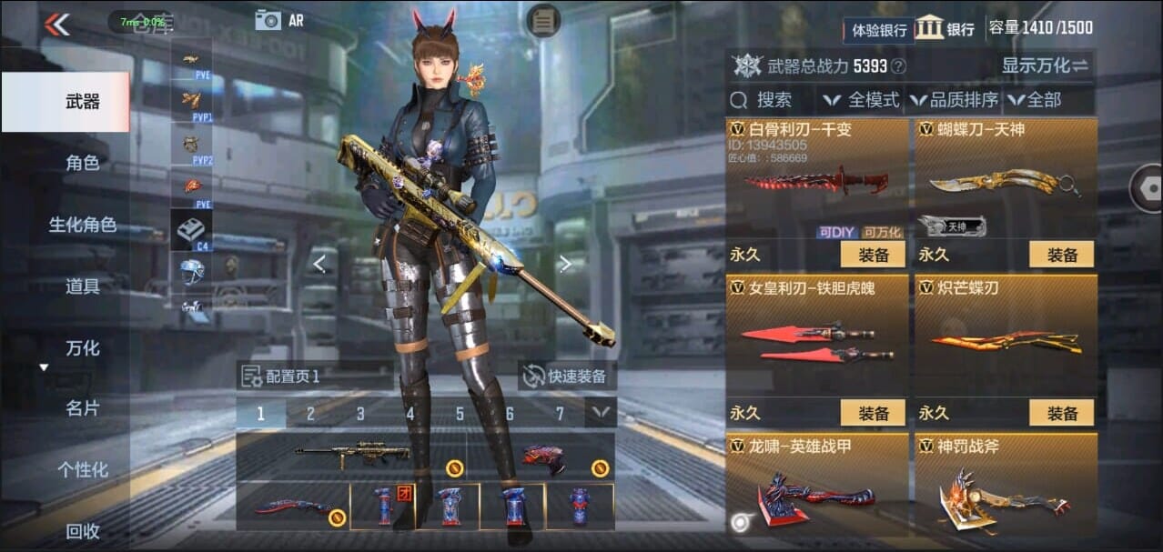 CFMQM329149枪战王者账号详情图33 CFMQM329149枪战王者账号详情图33