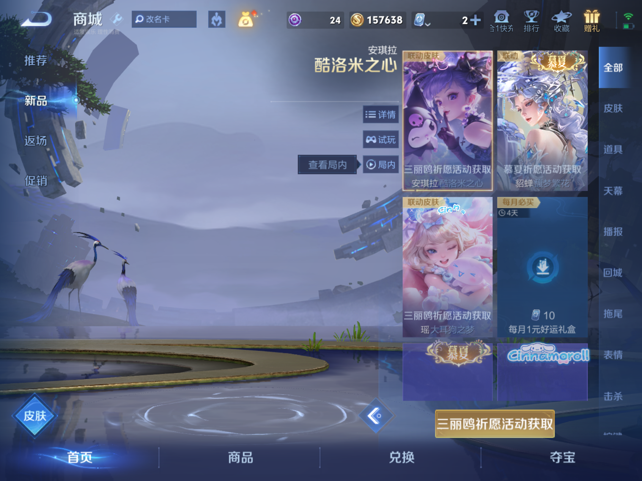 WZHJJ3218134王者荣耀账号详情图10 WZHJJ3218134王者荣耀账号详情图10