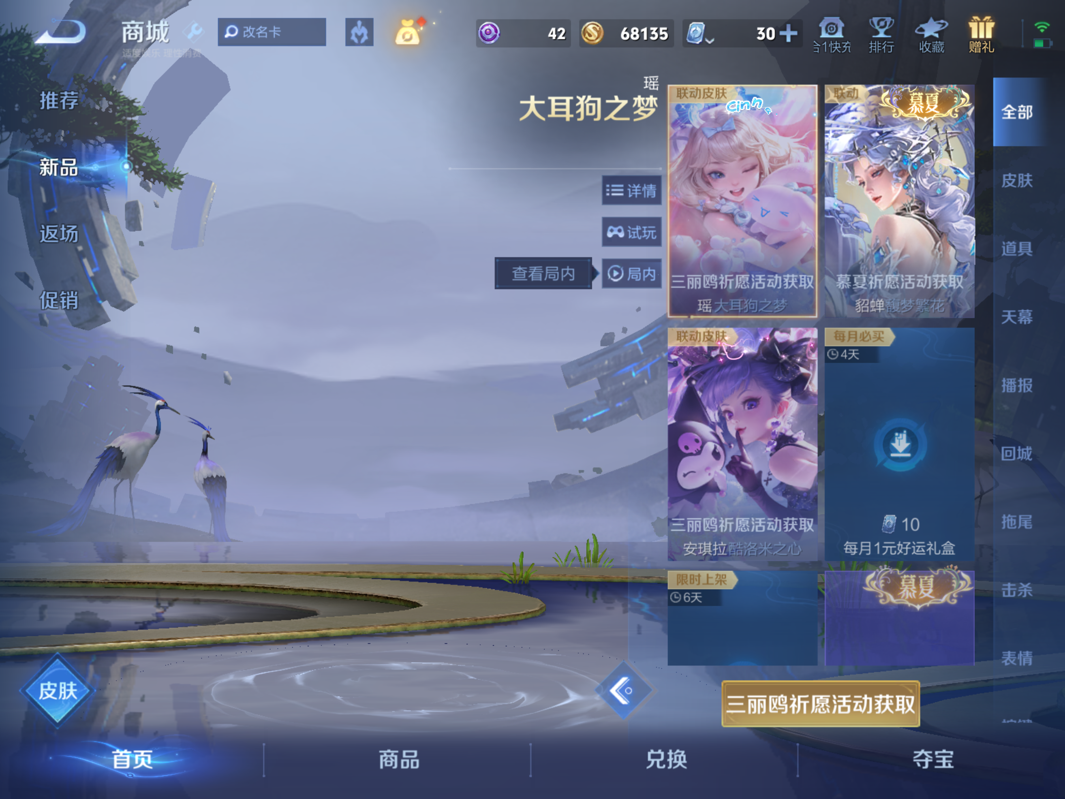 WZHJJ3224300王者荣耀账号详情图8 WZHJJ3224300王者荣耀账号详情图8