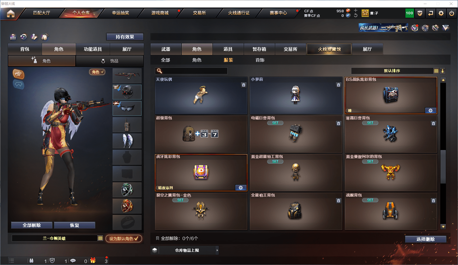http://www.youxiduoduo.com/