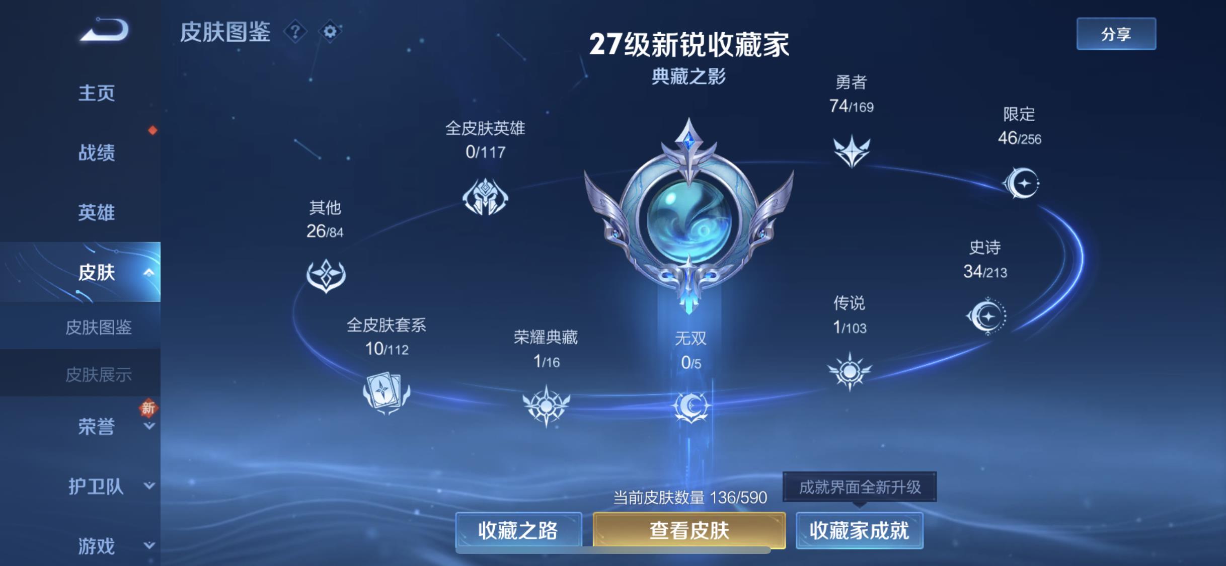 CFMLX329157枪战王者账号详情图11 CFMLX329157枪战王者账号详情图11