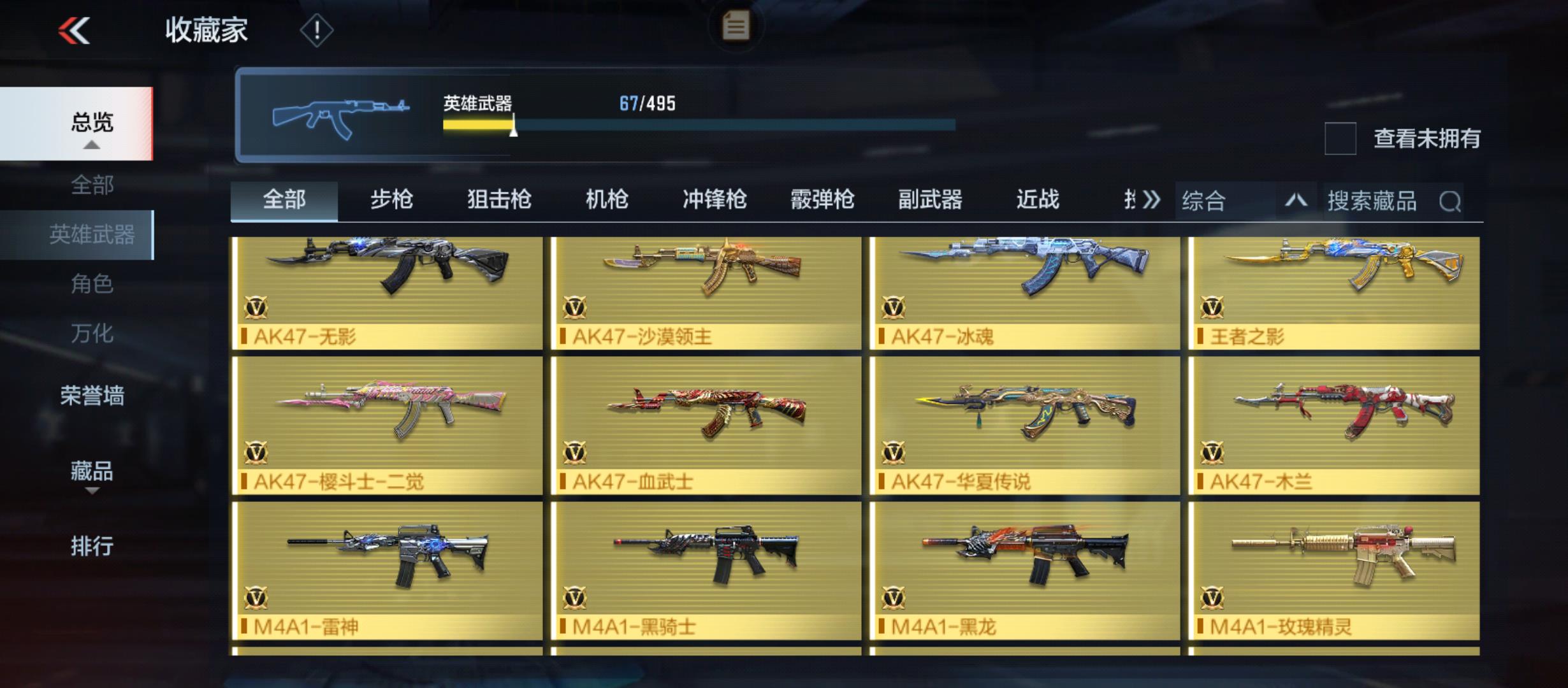 CFMLX329157枪战王者账号详情图15 CFMLX329157枪战王者账号详情图15