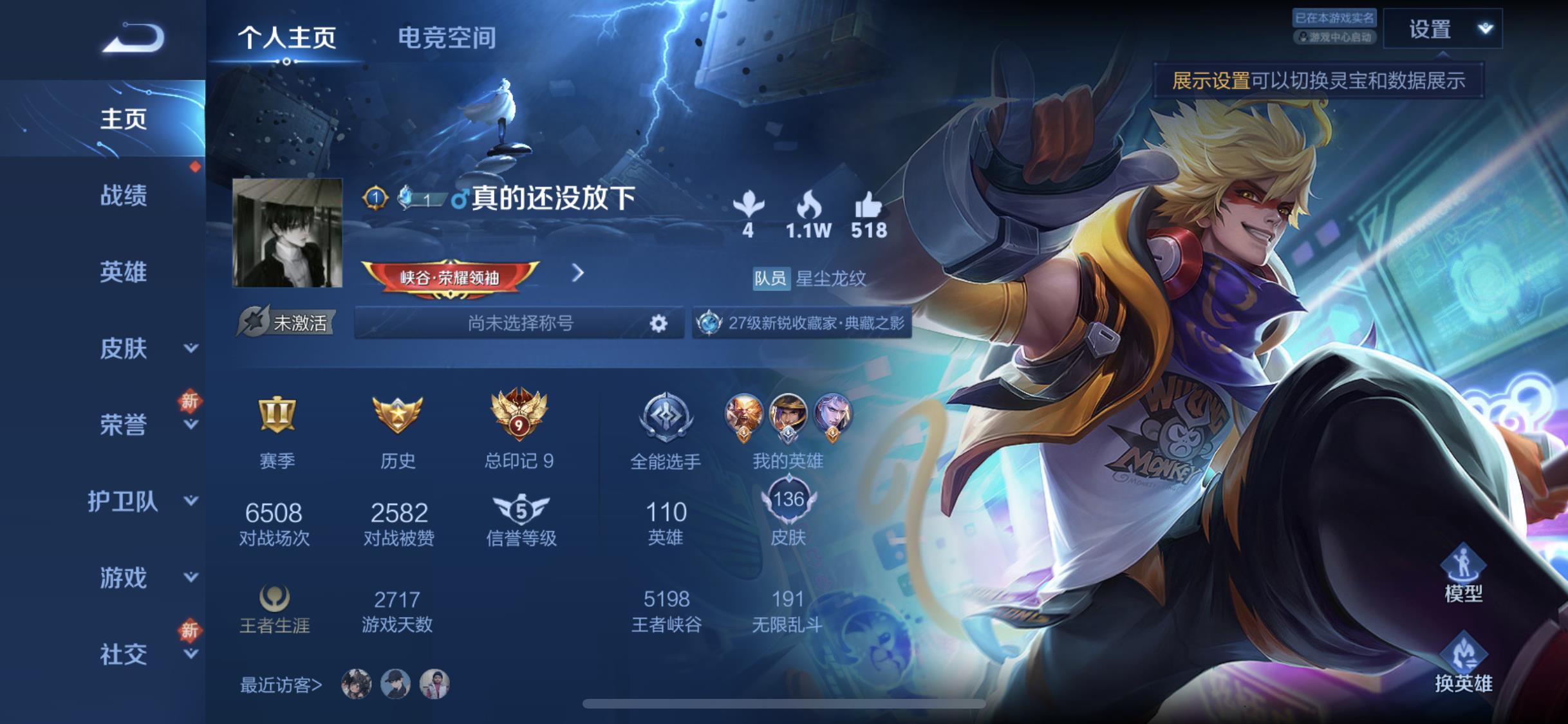 CFMLX329157枪战王者账号详情图14 CFMLX329157枪战王者账号详情图14