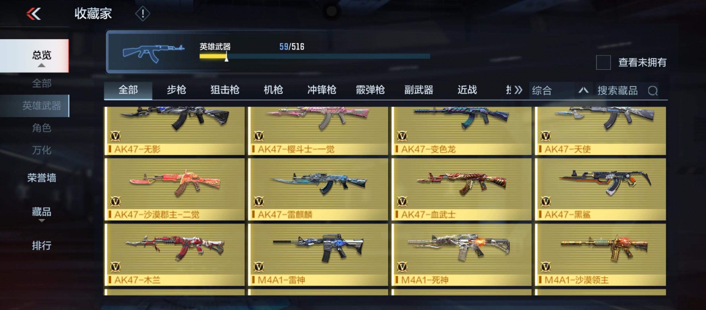 CFMLX329159枪战王者账号详情图8 CFMLX329159枪战王者账号详情图8