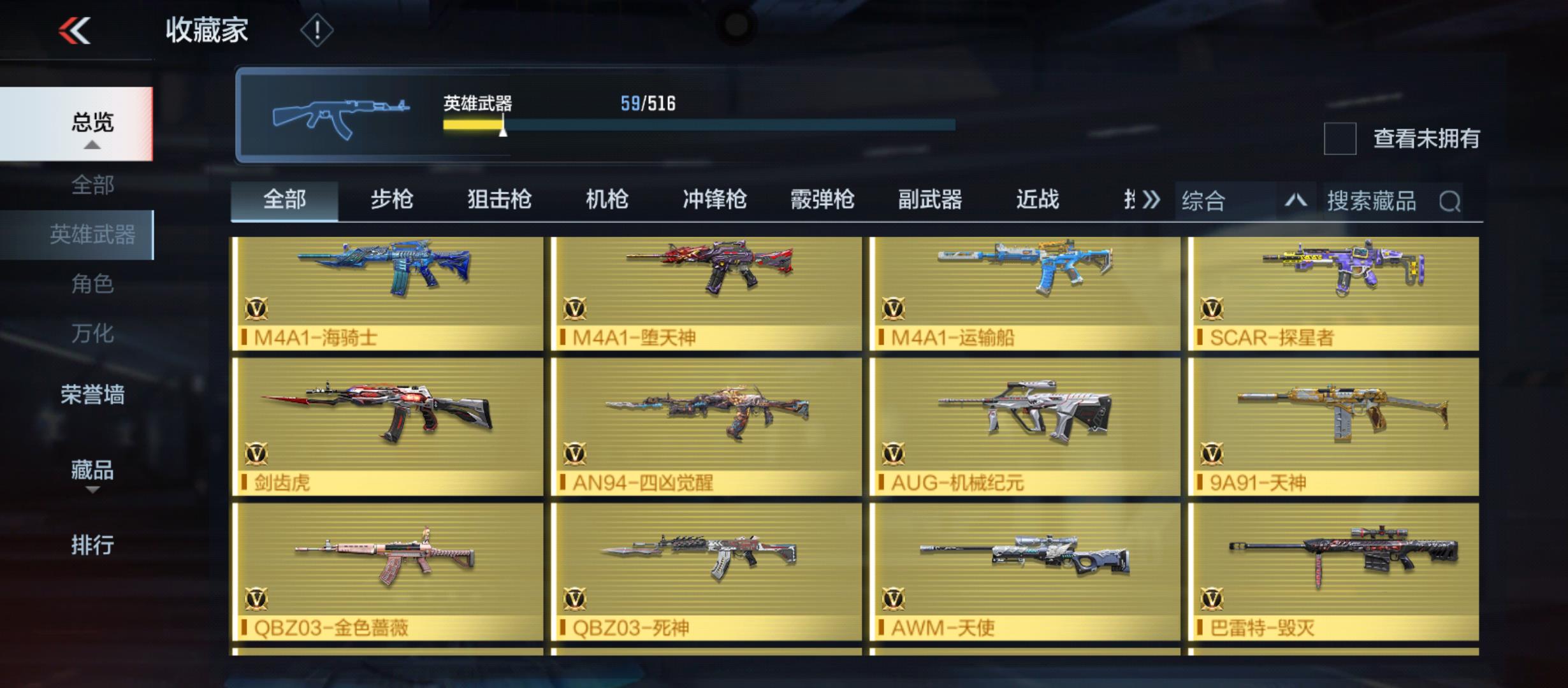 CFMLX329159枪战王者账号详情图11 CFMLX329159枪战王者账号详情图11