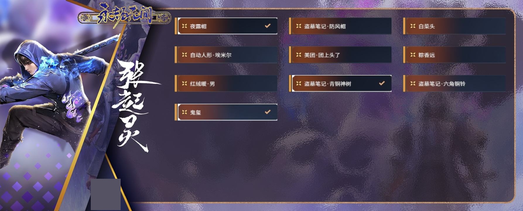 http://www.zhanghaojia.com/