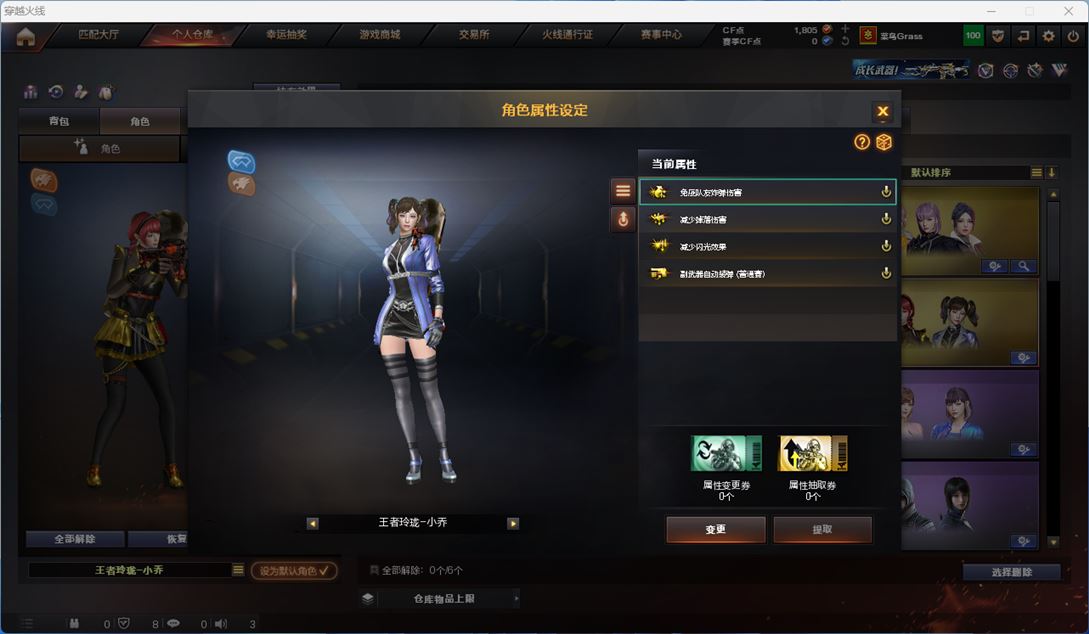 CFQM313507穿越火线账号详情图24 CFQM313507穿越火线账号详情图24