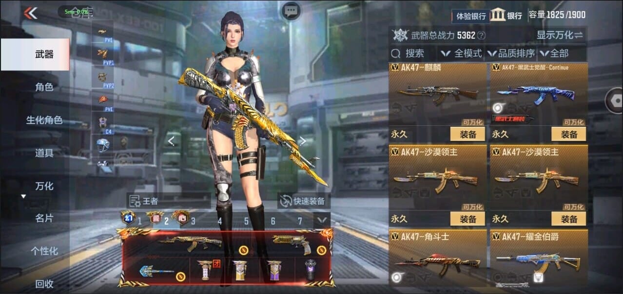 CFMQM333426枪战王者账号详情图16 CFMQM333426枪战王者账号详情图16