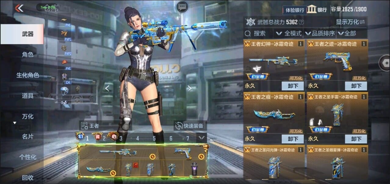 CFMQM333426枪战王者账号详情图7 CFMQM333426枪战王者账号详情图7
