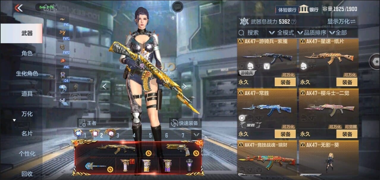 CFMQM333426枪战王者账号详情图20 CFMQM333426枪战王者账号详情图20