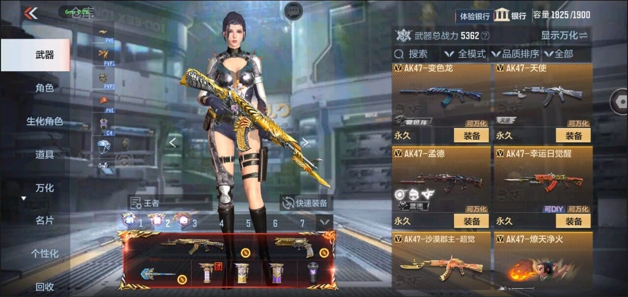 CFMQM333426枪战王者账号详情图22 CFMQM333426枪战王者账号详情图22