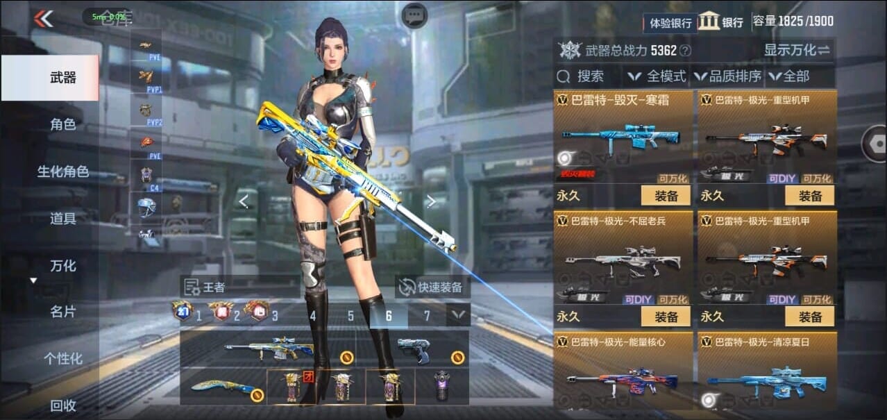 CFMQM333426枪战王者账号详情图34 CFMQM333426枪战王者账号详情图34