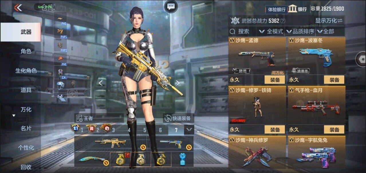 CFMQM333426枪战王者账号详情图45 CFMQM333426枪战王者账号详情图45