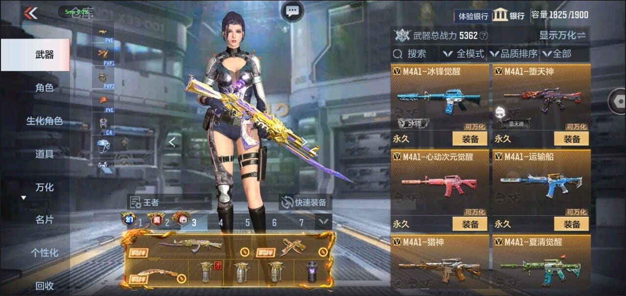 CFMQM333426枪战王者账号详情图29 CFMQM333426枪战王者账号详情图29