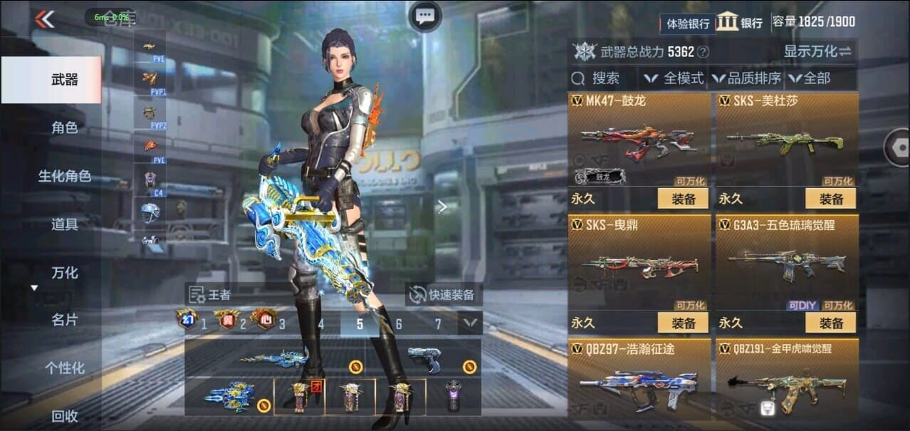 CFMQM333426枪战王者账号详情图32 CFMQM333426枪战王者账号详情图32