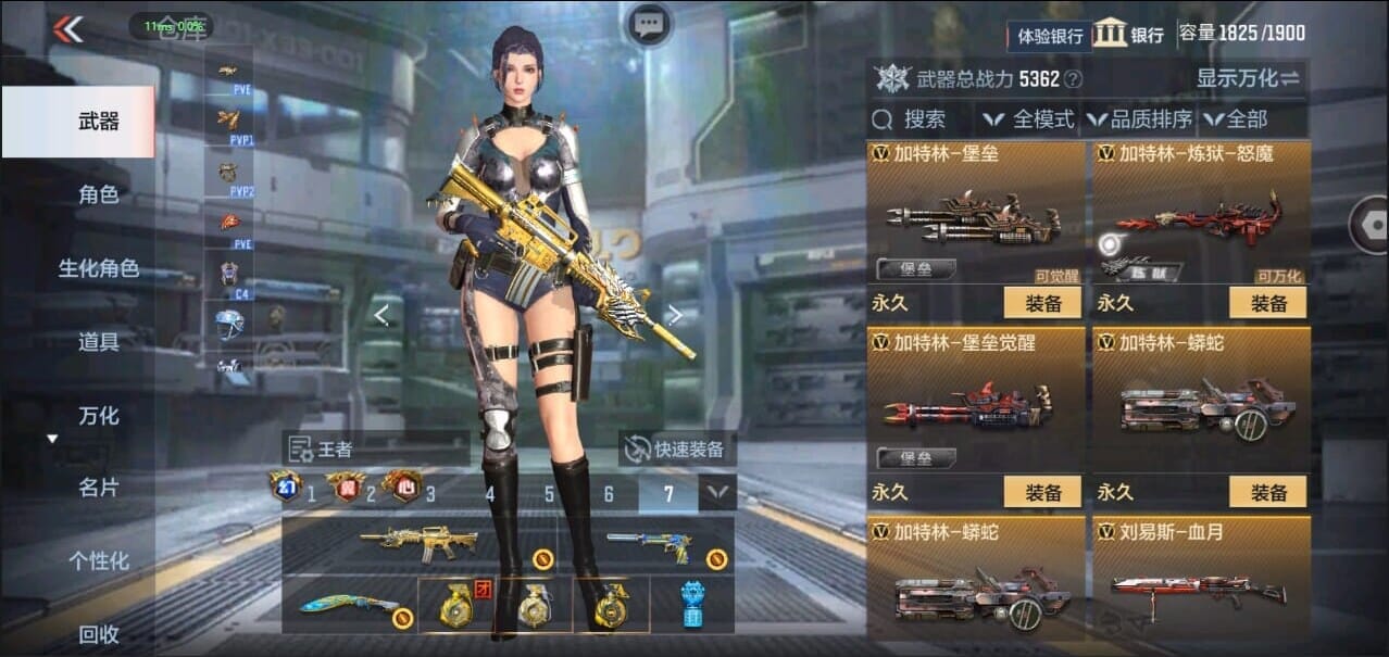CFMQM333426枪战王者账号详情图35 CFMQM333426枪战王者账号详情图35