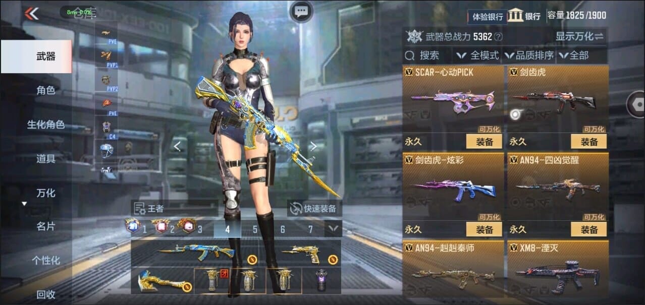 CFMQM333426枪战王者账号详情图26 CFMQM333426枪战王者账号详情图26