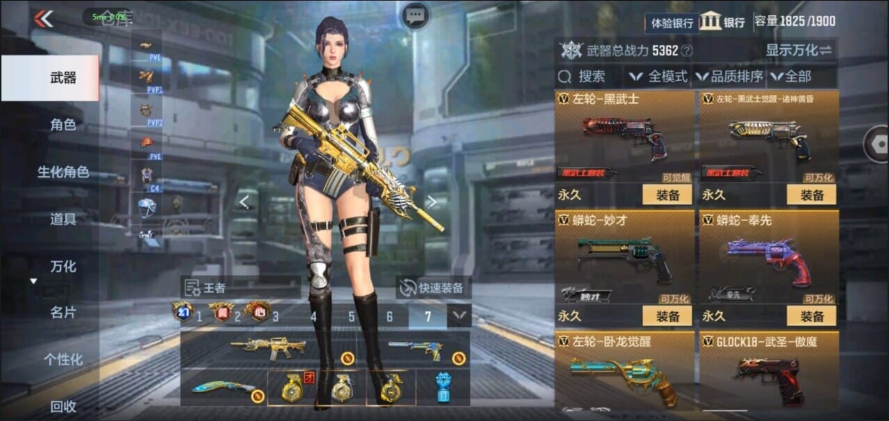 CFMQM333426枪战王者账号详情图46 CFMQM333426枪战王者账号详情图46