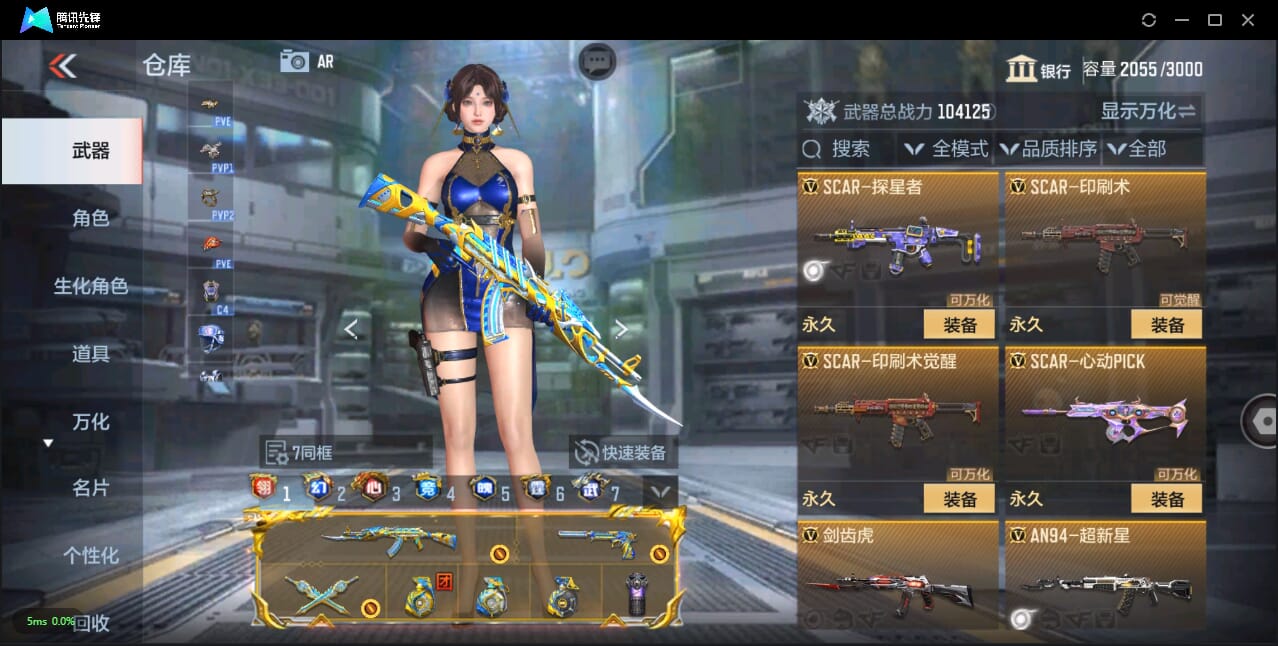 CFMQM334235枪战王者账号详情图51 CFMQM334235枪战王者账号详情图51