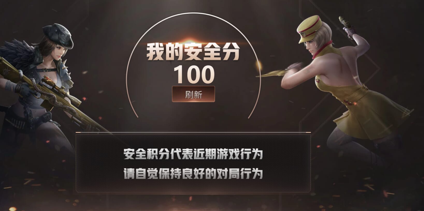 CFQM314813穿越火线账号详情图22 CFQM314813穿越火线账号详情图22