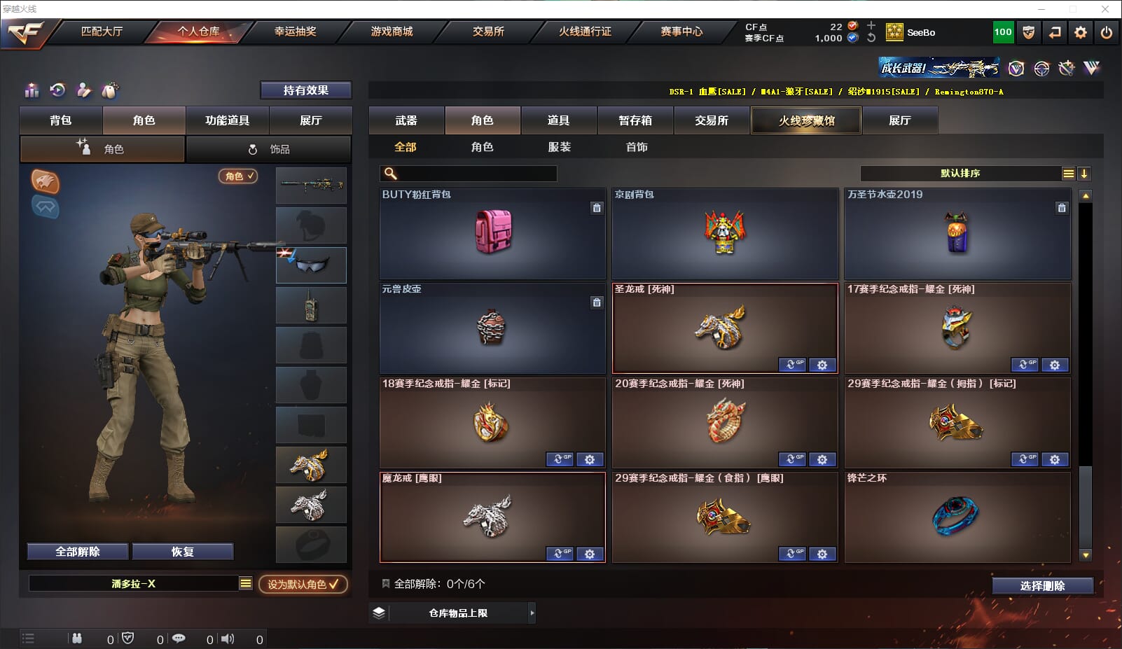 CFQM314813穿越火线账号详情图15 CFQM314813穿越火线账号详情图15